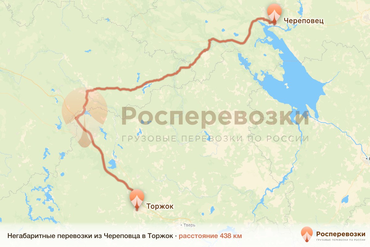Негабарит Череповец Торжок