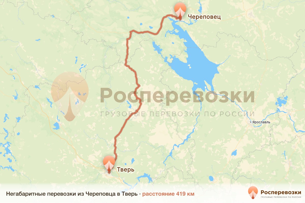 Негабарит Череповец Тверь