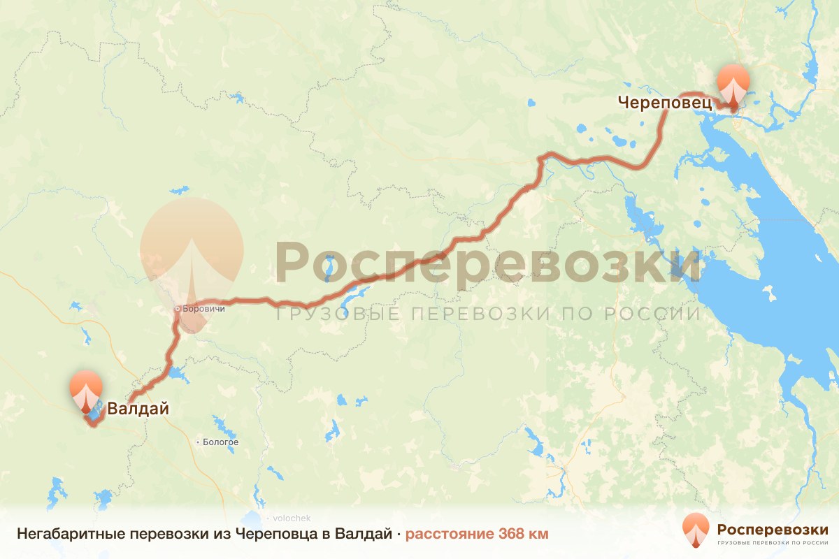 Негабарит Череповец Валдай