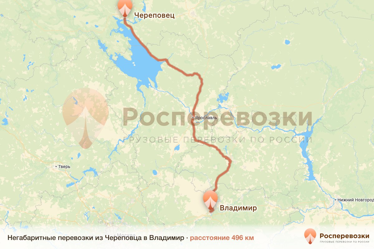 Негабарит Череповец Владимир
