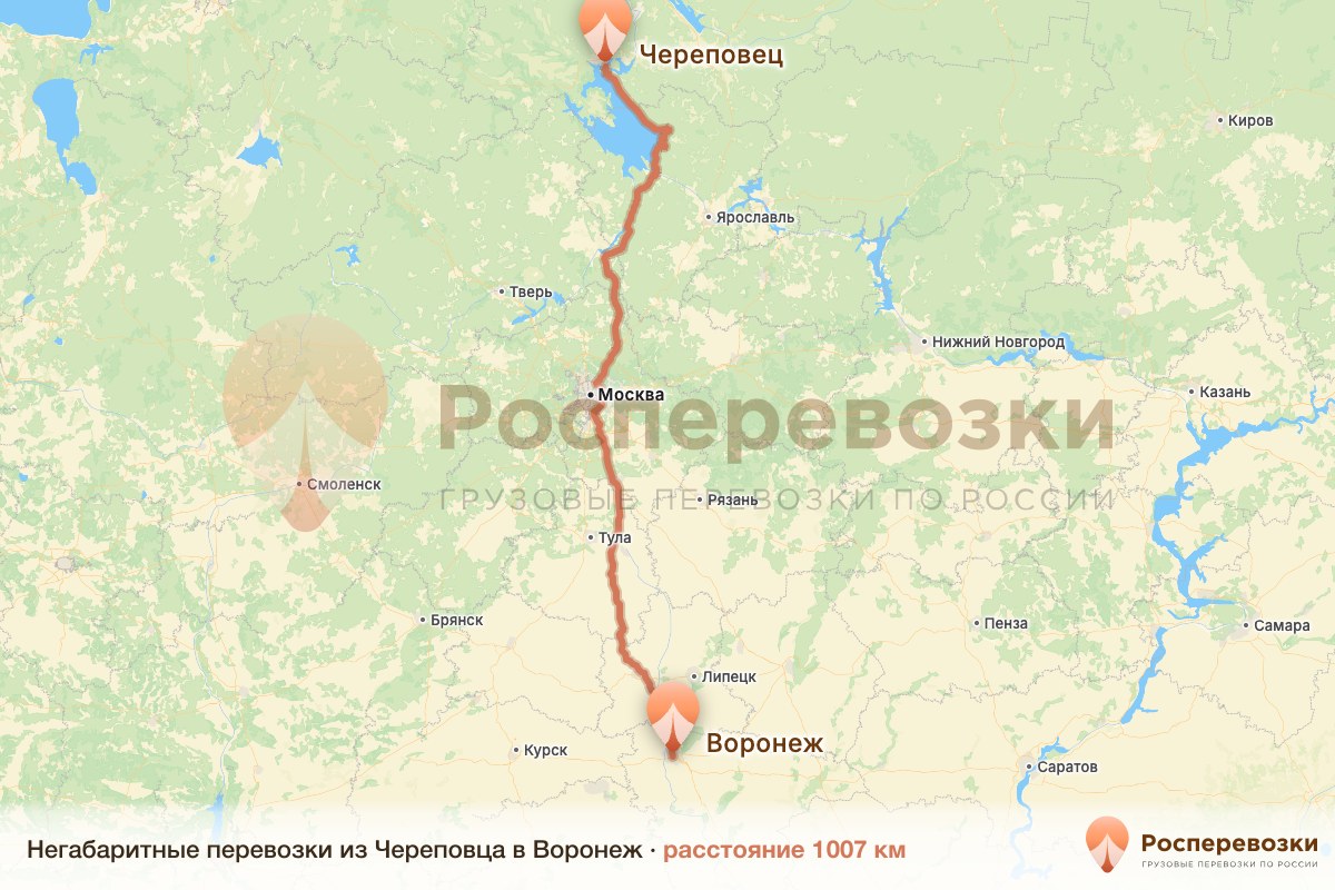 Негабарит Череповец Воронеж