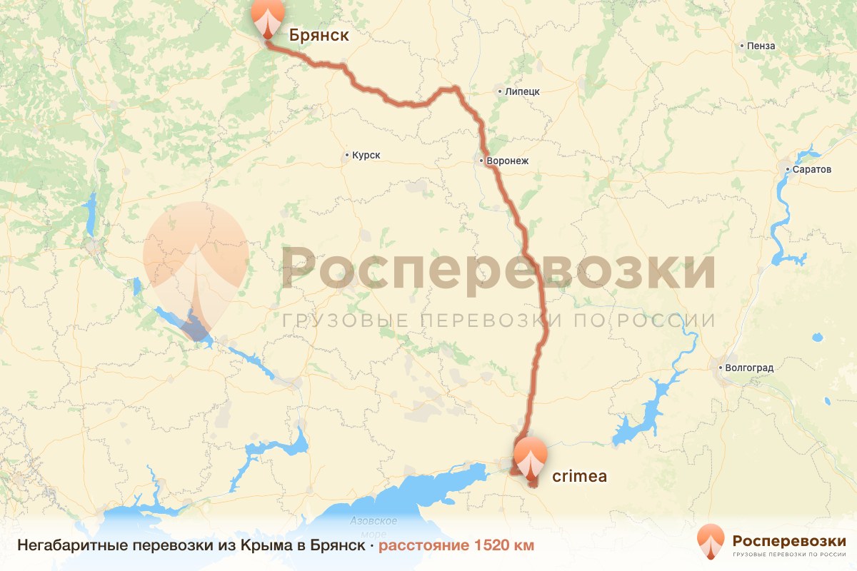 Негабарит Крым Брянск