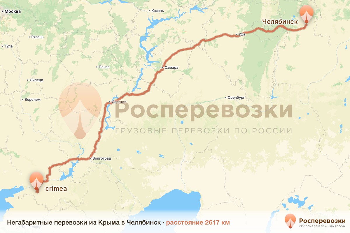 Негабарит Крым Челябинск