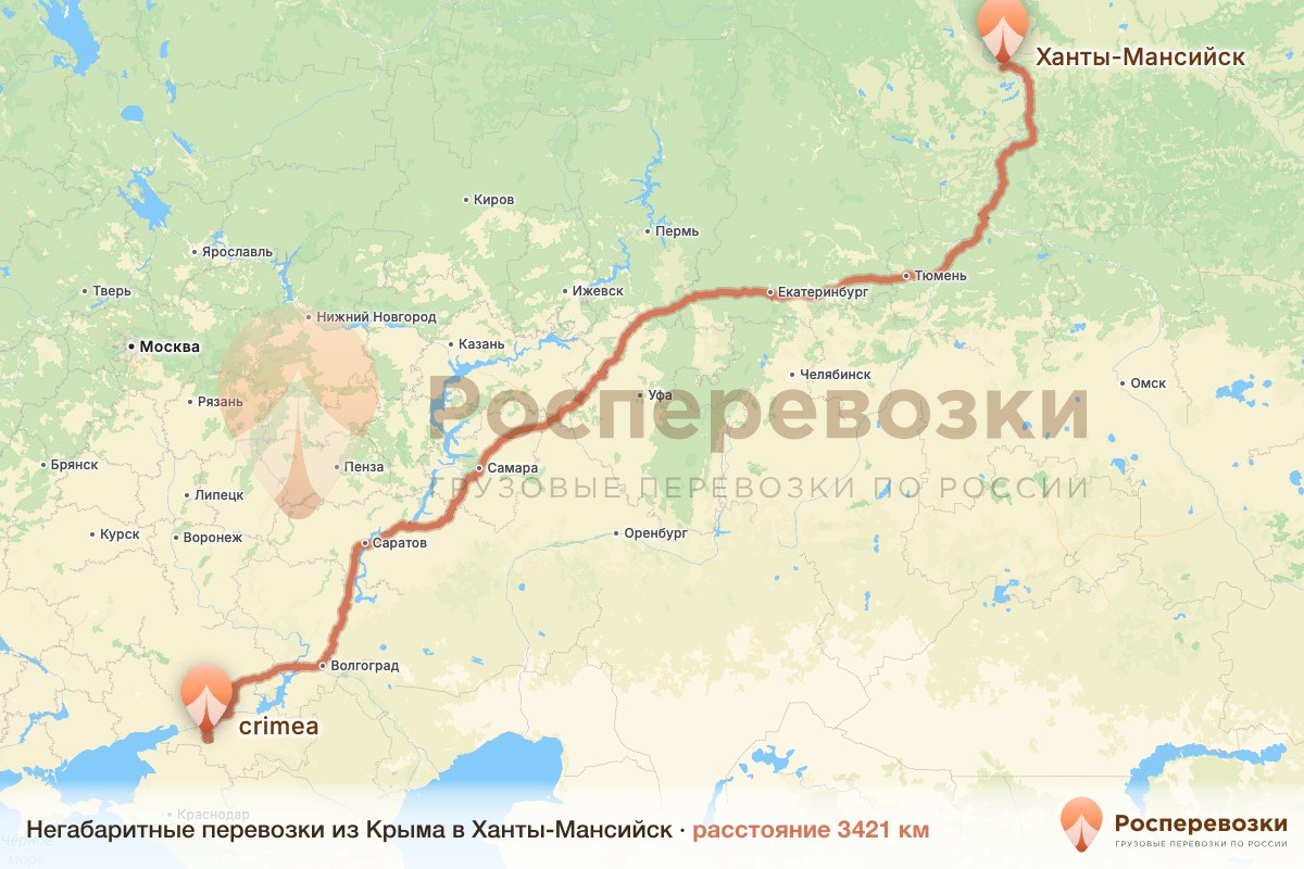 Негабарит Крым Ханты-Мансийск