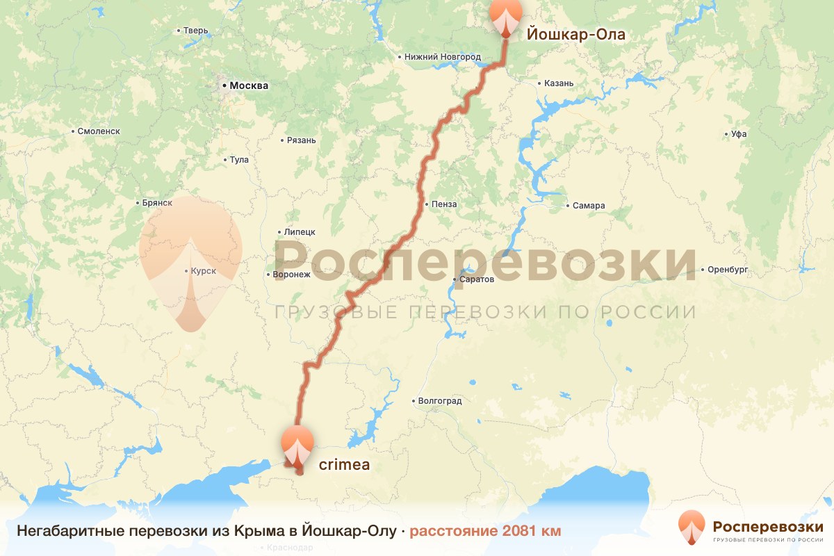 Негабарит Крым Йошкар-Ола