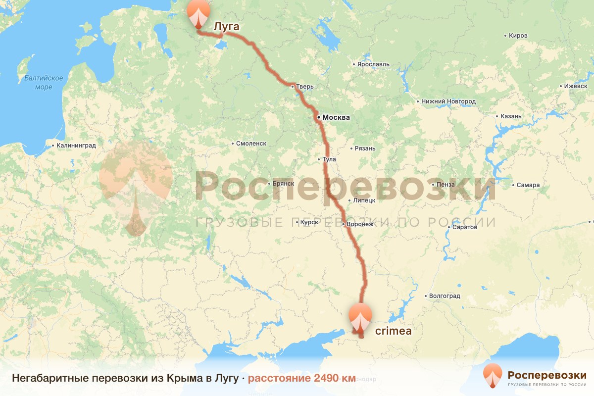 Негабарит Крым Луга