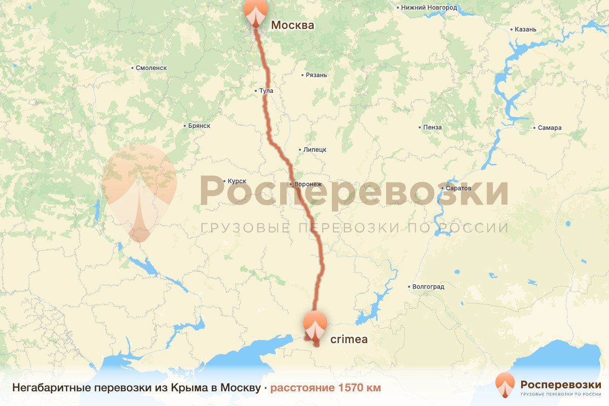 Негабарит Крым Москва