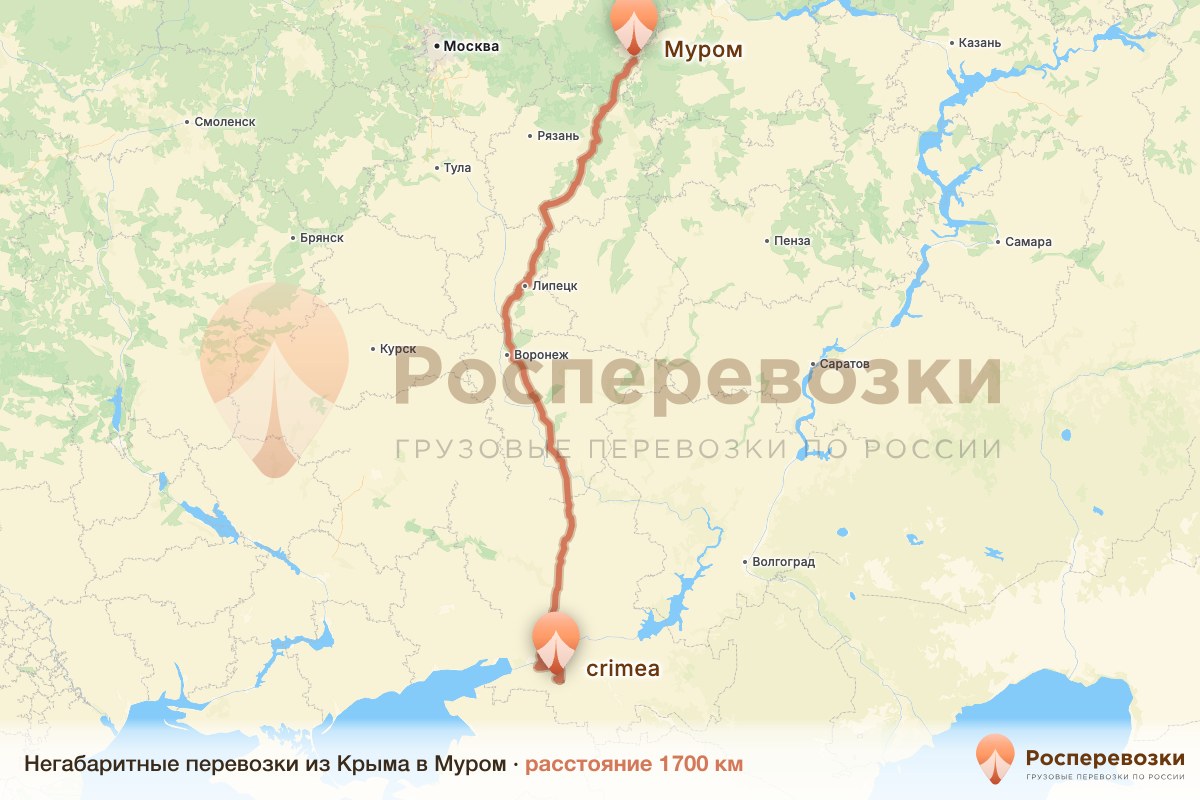 Негабарит Крым Муром