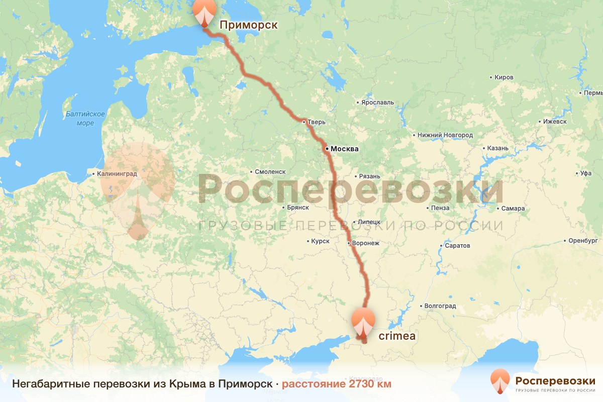 Негабарит Крым Приморск