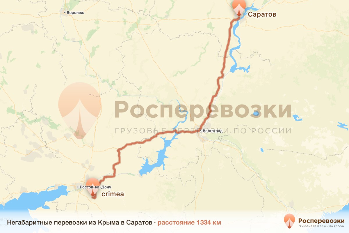 Негабарит Крым Саратов