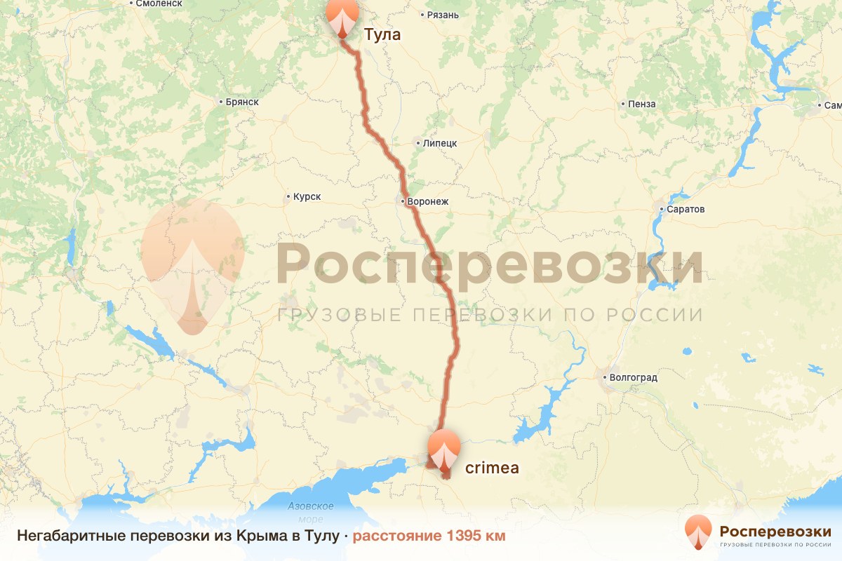 Негабарит Крым Тула