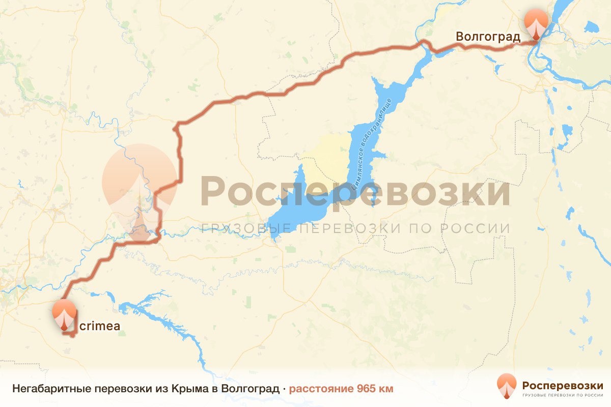 Негабарит Крым Волгоград