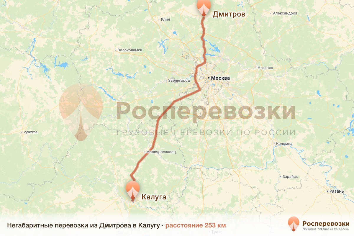 Негабарит Дмитров Калуга