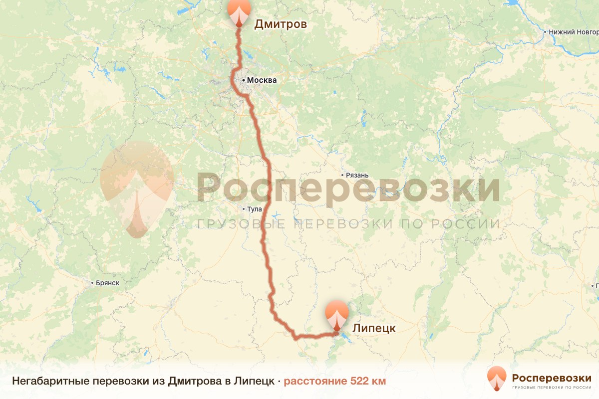 Негабарит Дмитров Липецк