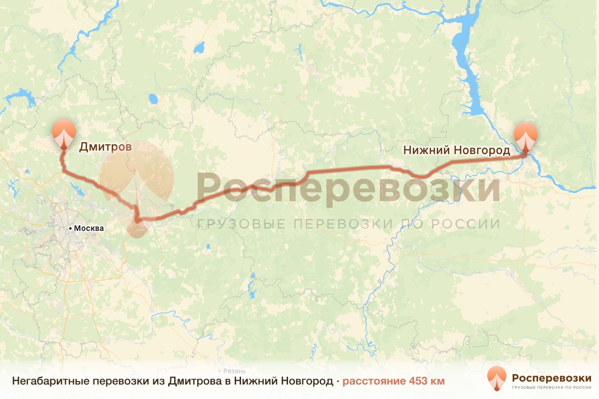 Негабарит Дмитров Нижний Новгород