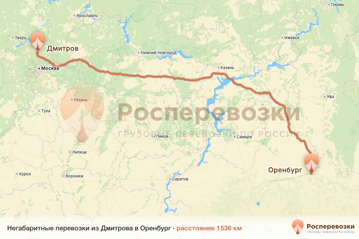 Негабарит Дмитров Оренбург