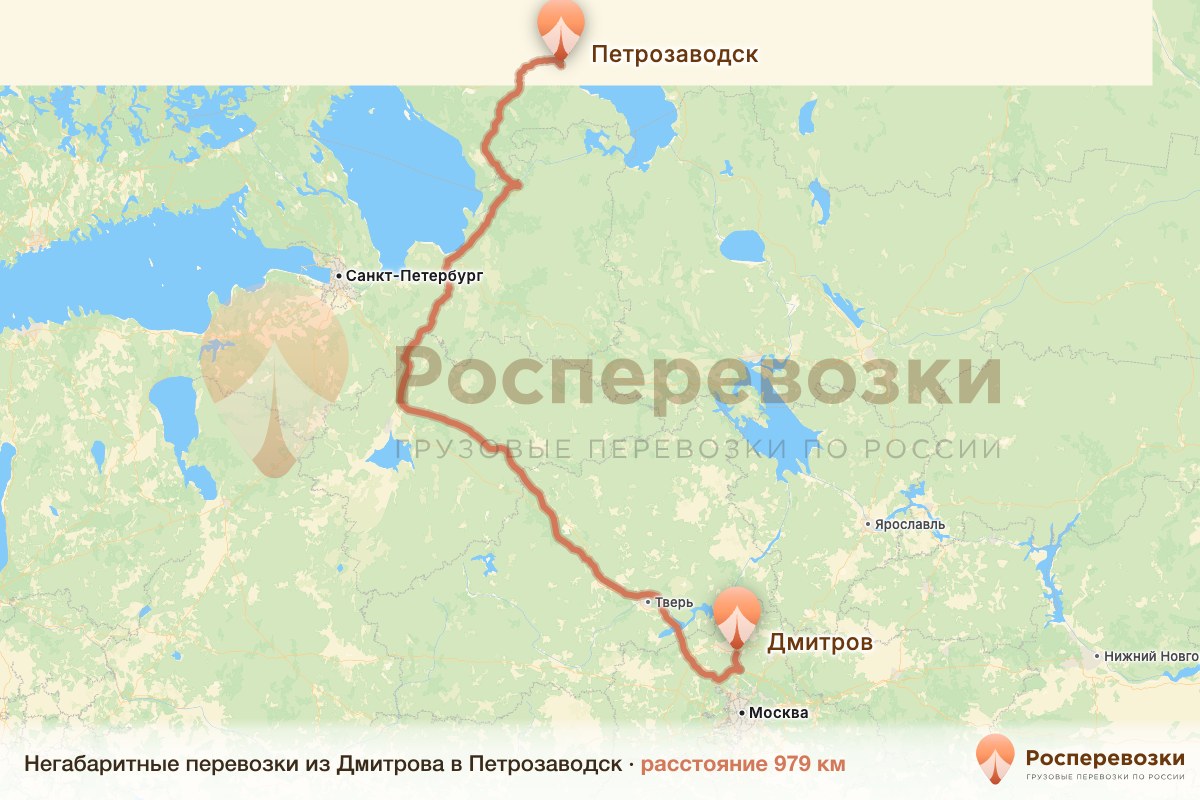 Негабарит Дмитров Петрозаводск