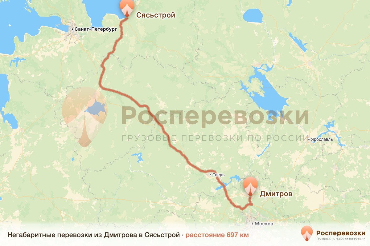 Негабарит Дмитров Сясьстрой