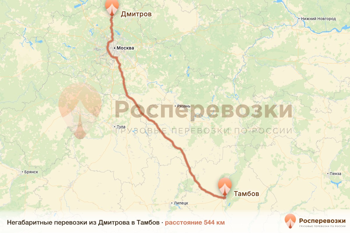 Негабарит Дмитров Тамбов
