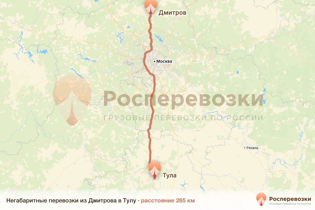 Негабарит Дмитров Тула