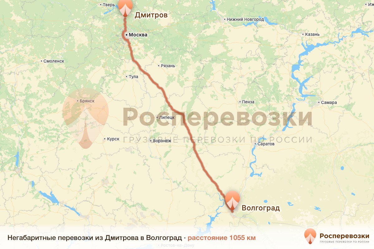 Негабарит Дмитров Волгоград