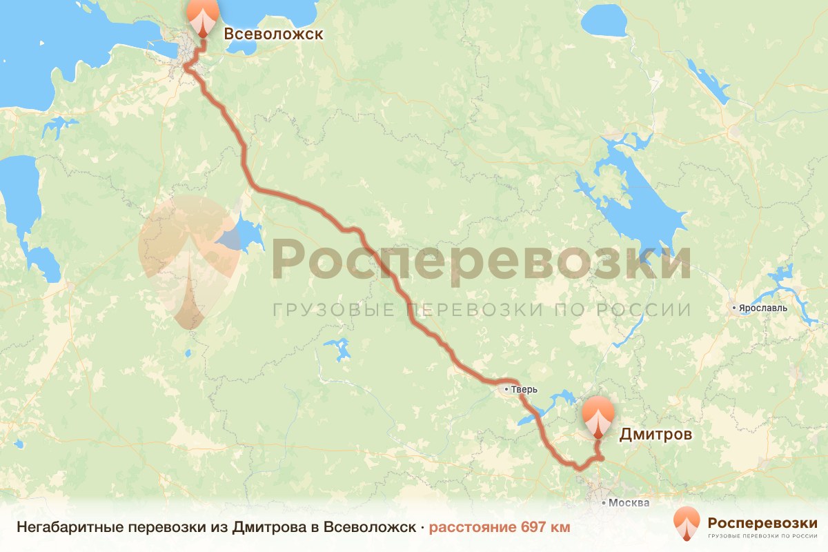 Негабарит Дмитров Всеволожск