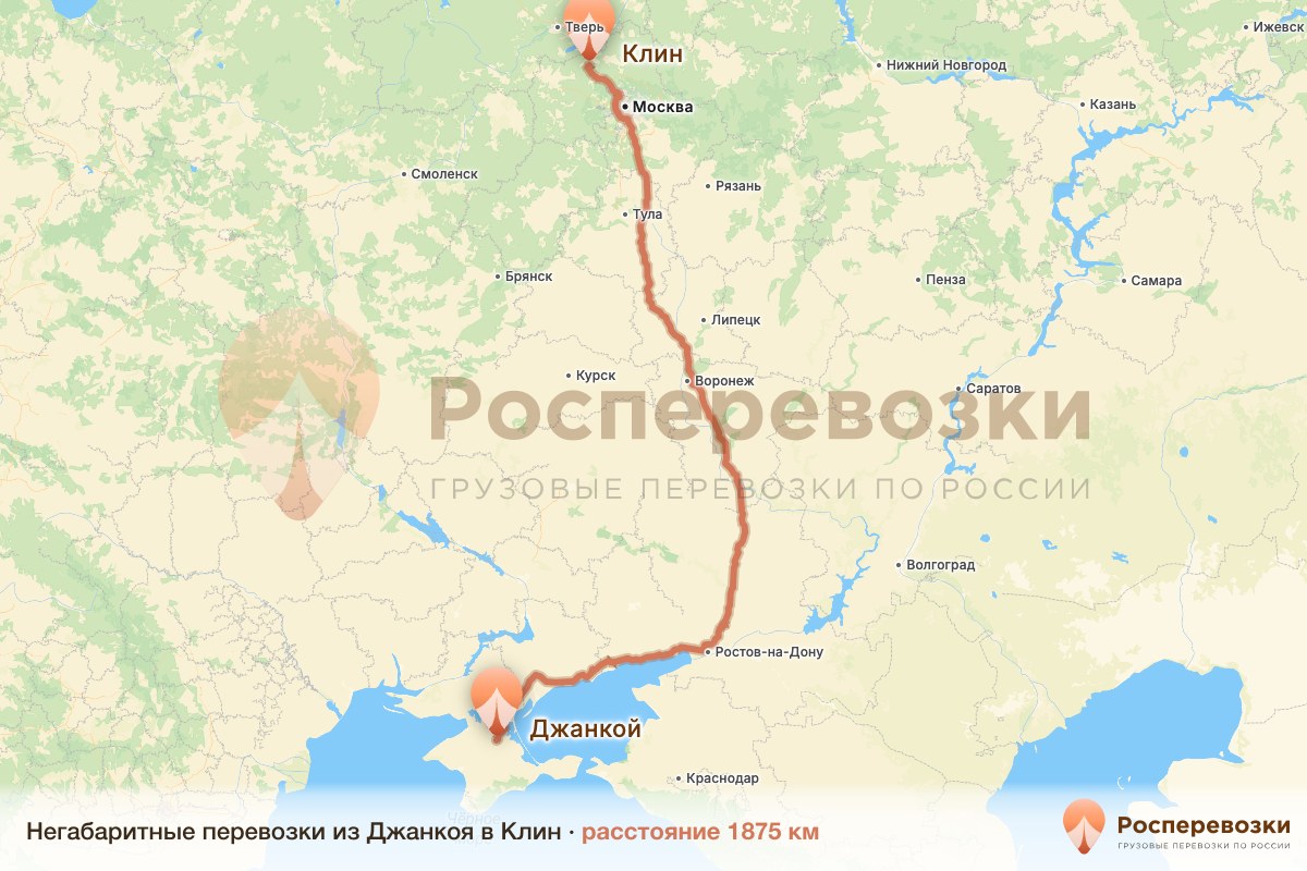 Негабарит Джанкой Клин