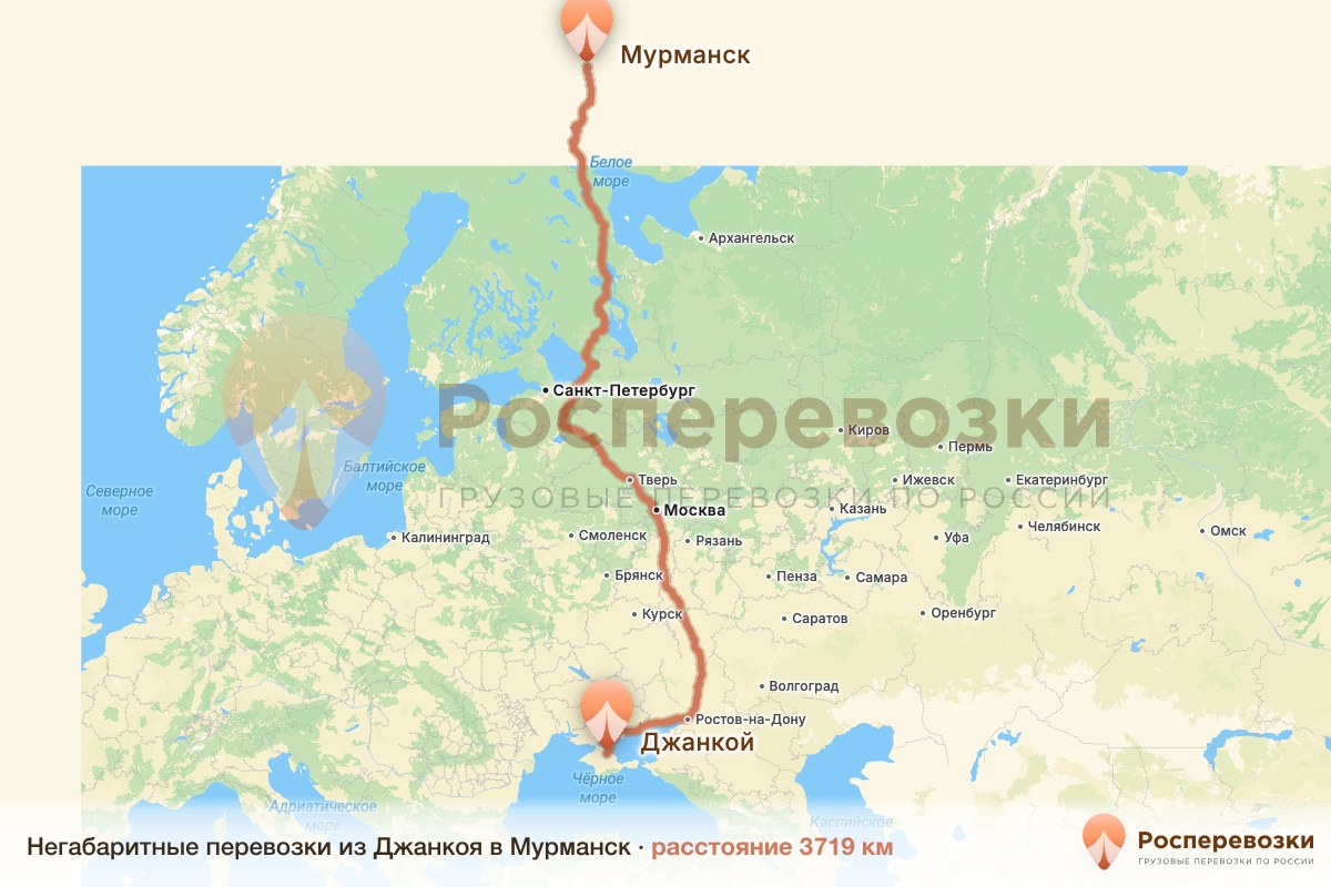 Негабарит Джанкой Мурманск