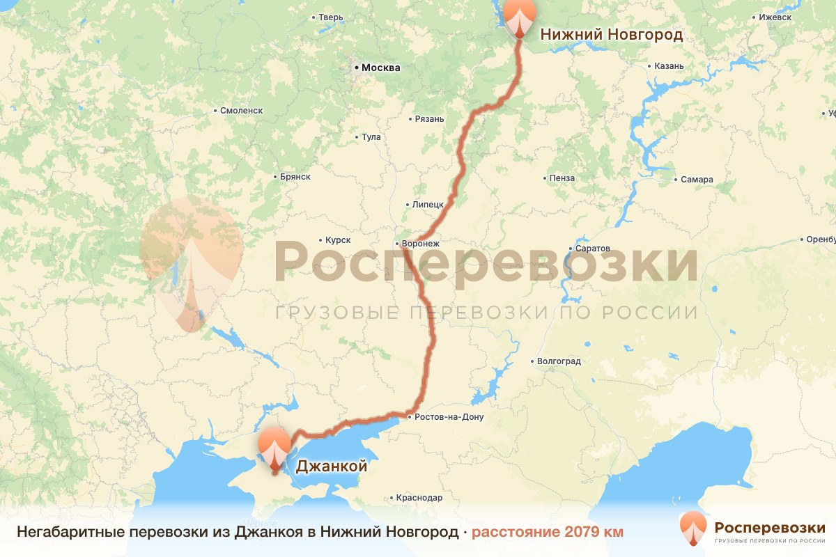 Негабарит Джанкой Нижний Новгород