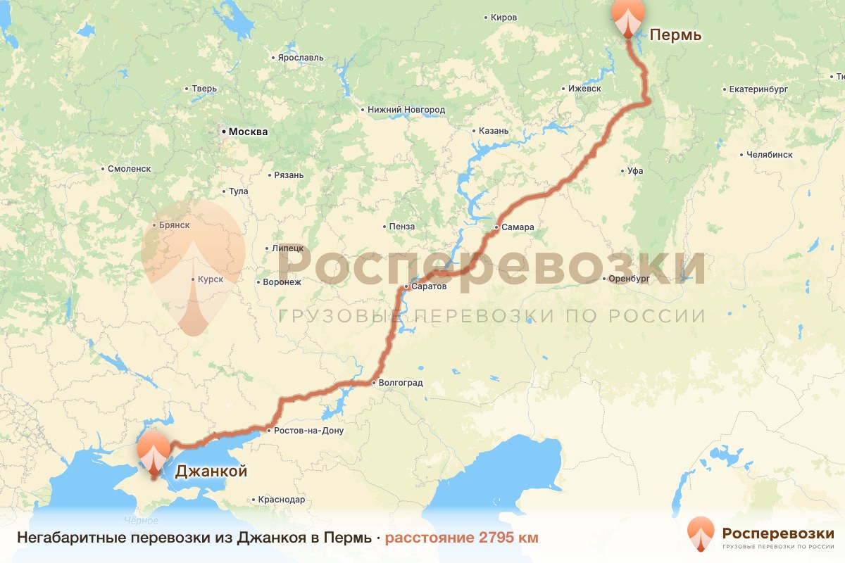 Негабарит Джанкой Пермь