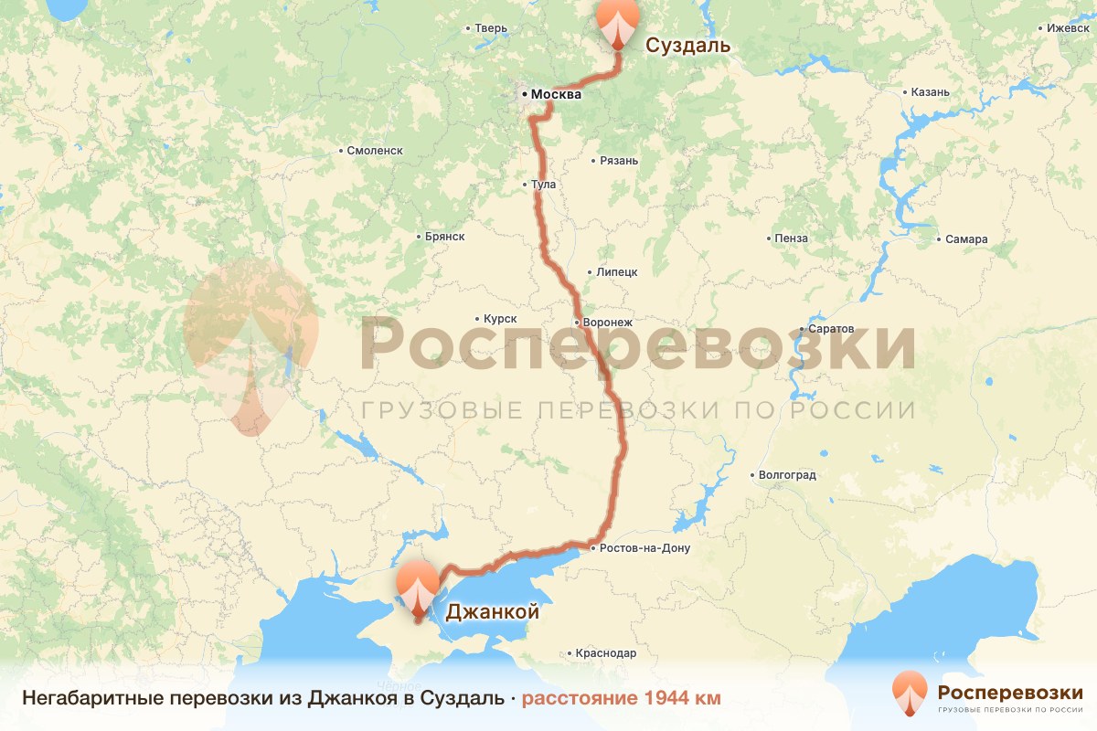 Негабарит Джанкой Суздаль