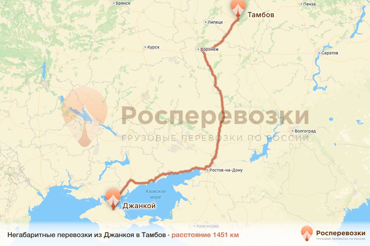 Негабарит Джанкой Тамбов