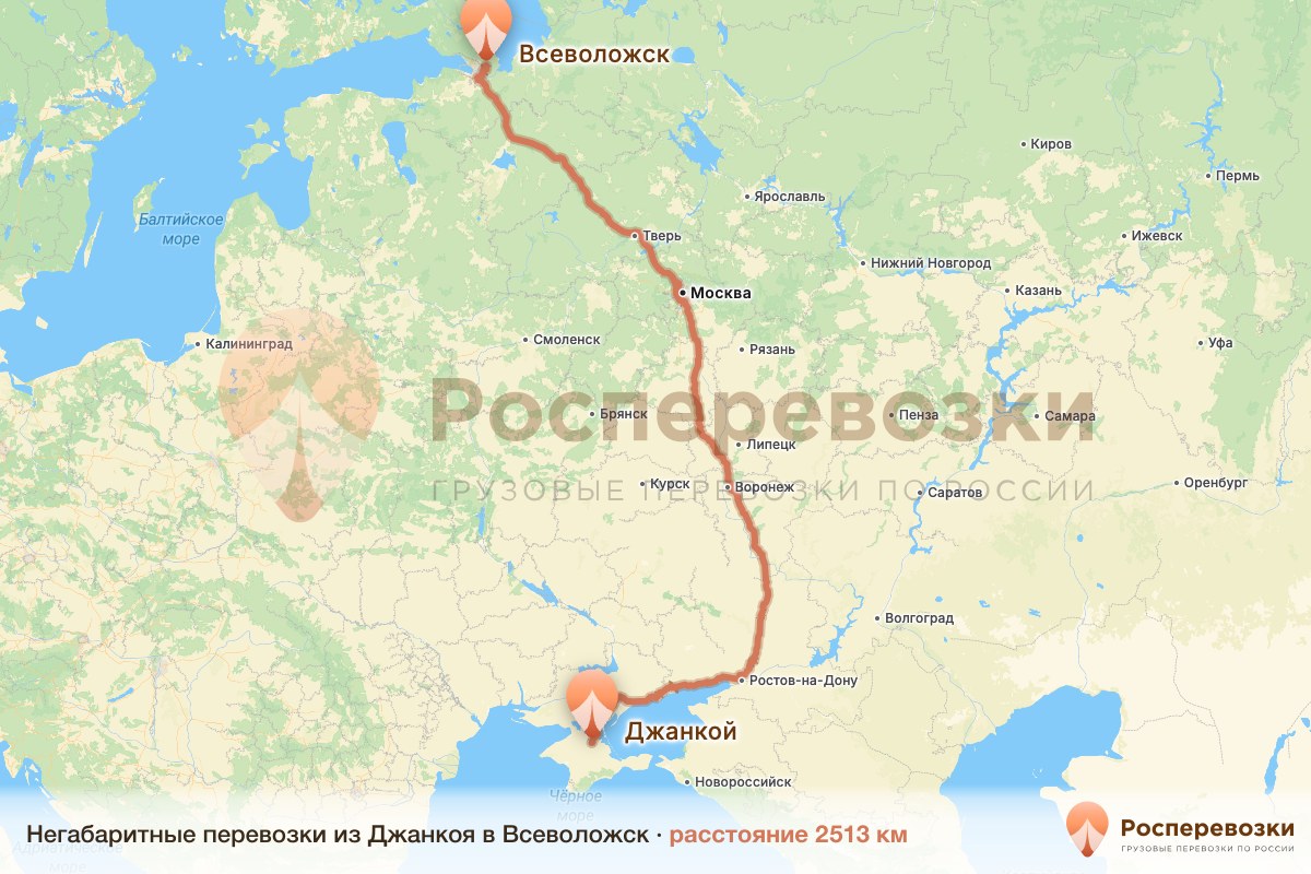 Негабарит Джанкой Всеволожск