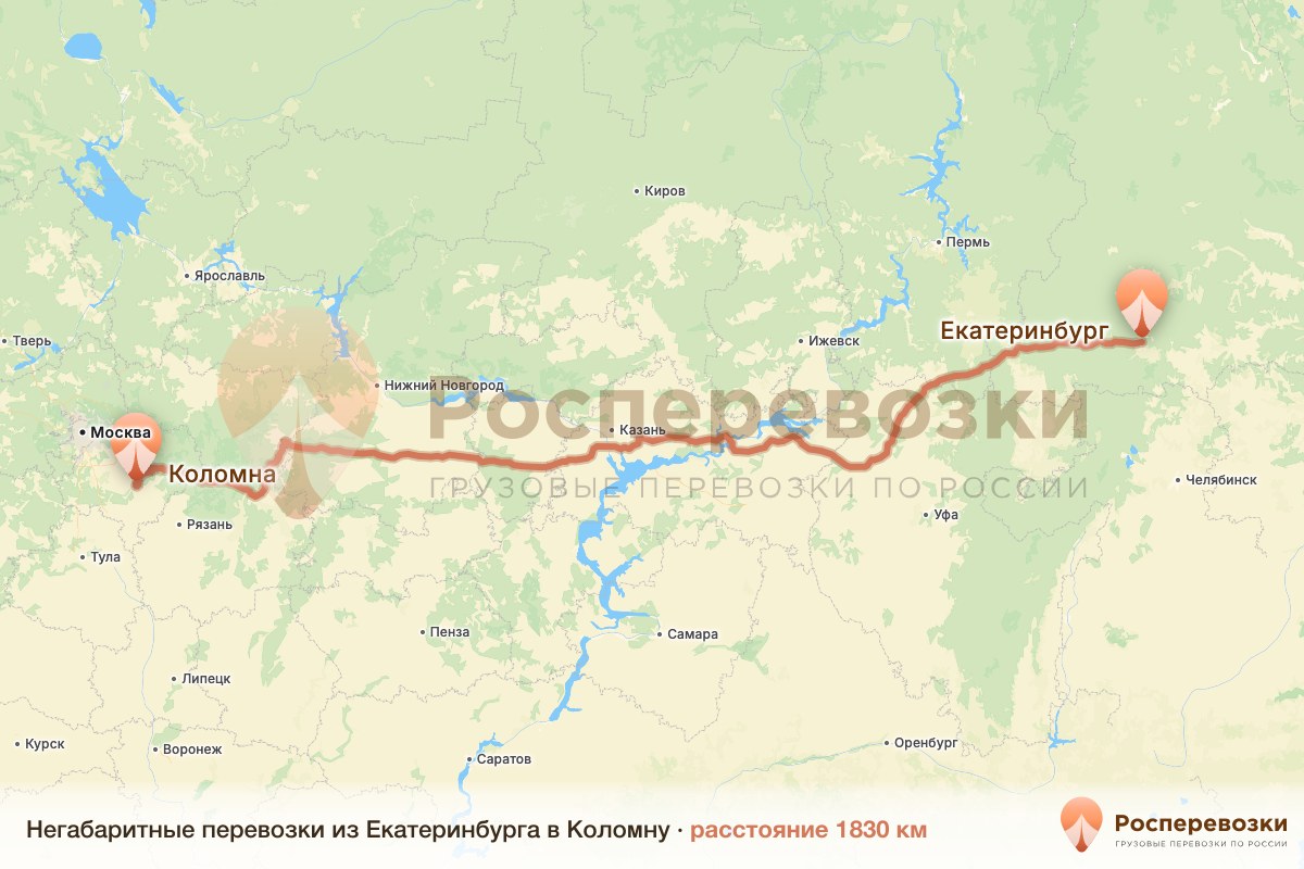 Негабарит Екатеринбург Коломна