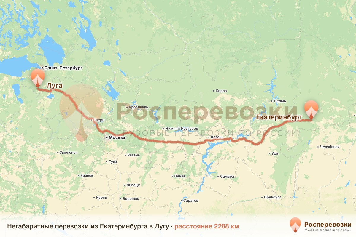 Негабарит Екатеринбург Луга