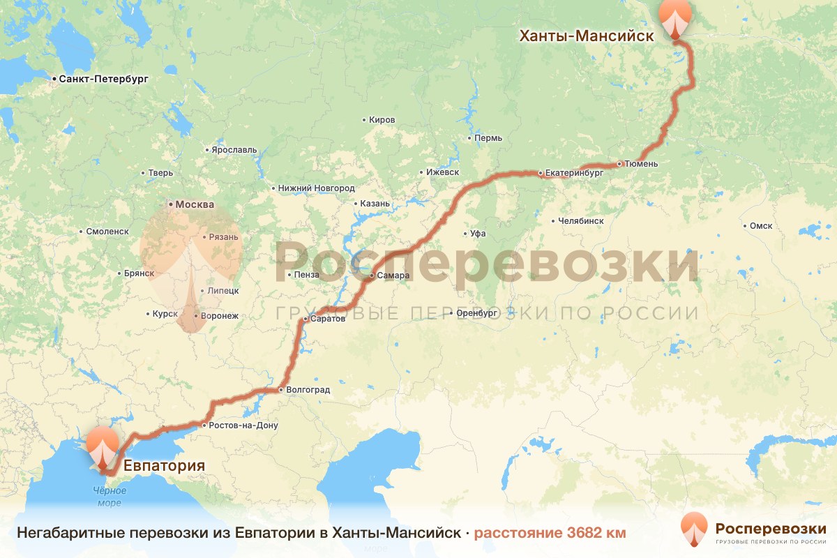 Негабарит Евпатория Ханты-Мансийск