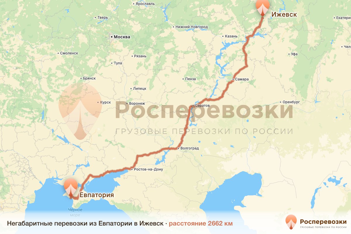 Негабарит Евпатория Ижевск