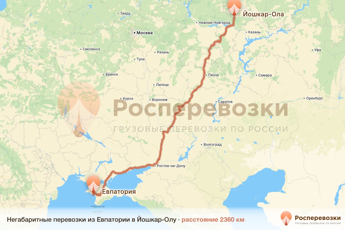 Негабарит Евпатория Йошкар-Ола