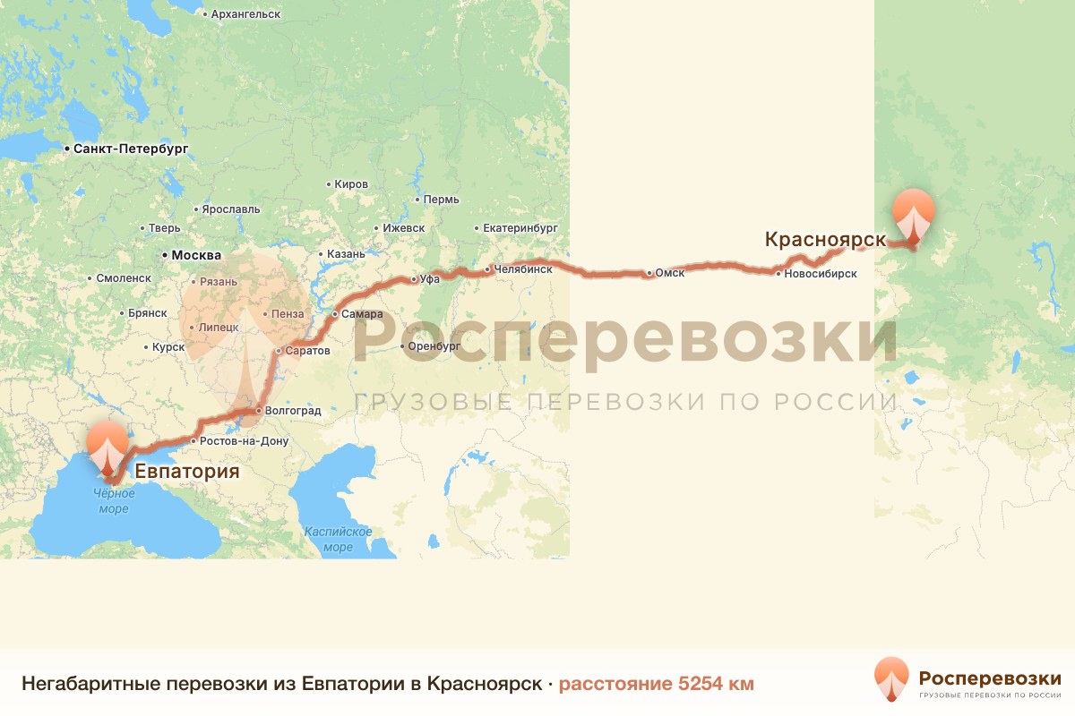 Негабарит Евпатория Красноярск