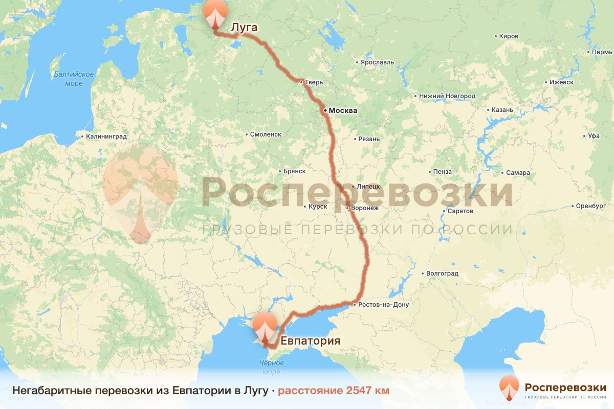 Негабарит Евпатория Луга