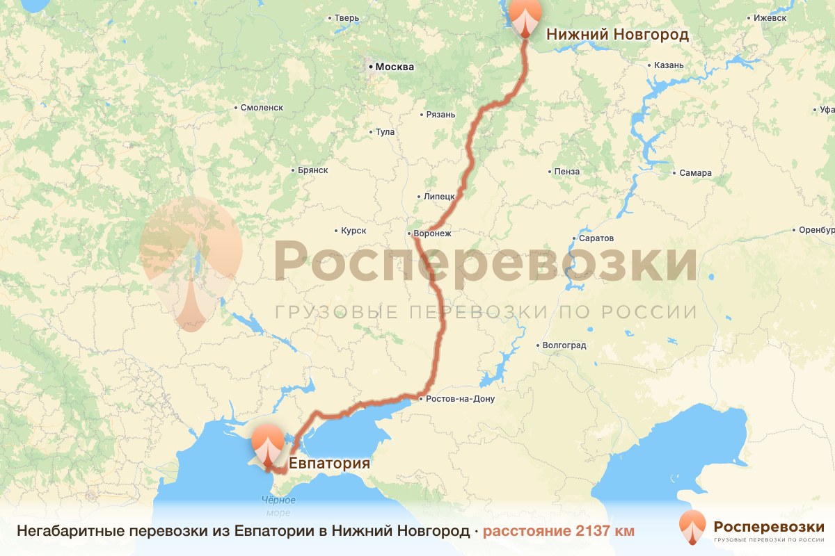 Негабарит Евпатория Нижний Новгород
