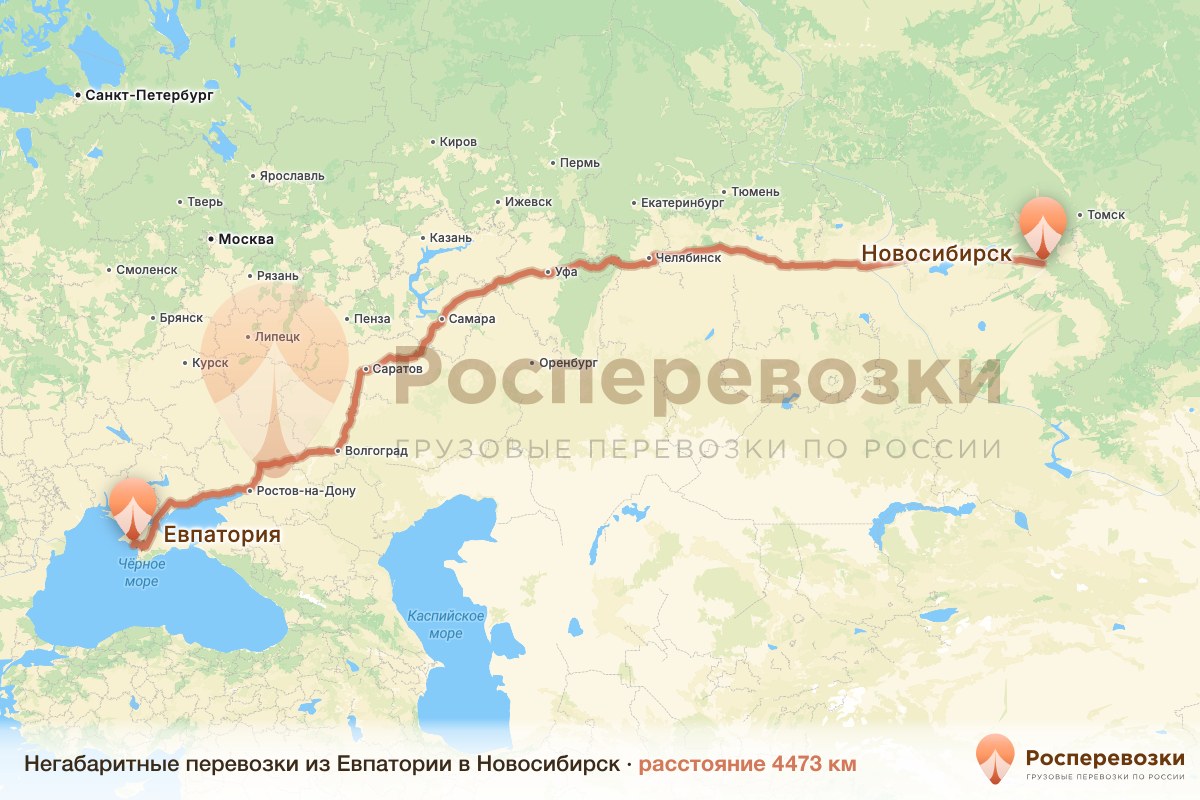 Негабарит Евпатория Новосибирск