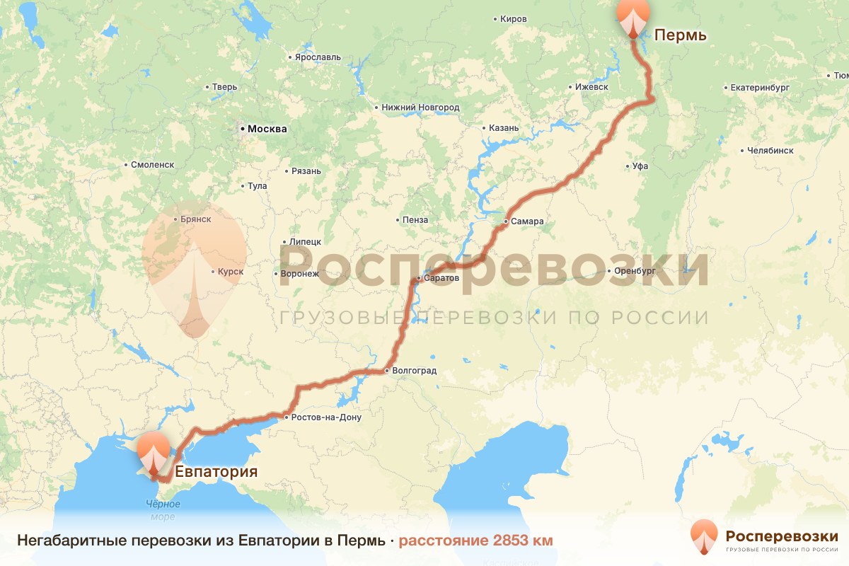 Негабарит Евпатория Пермь