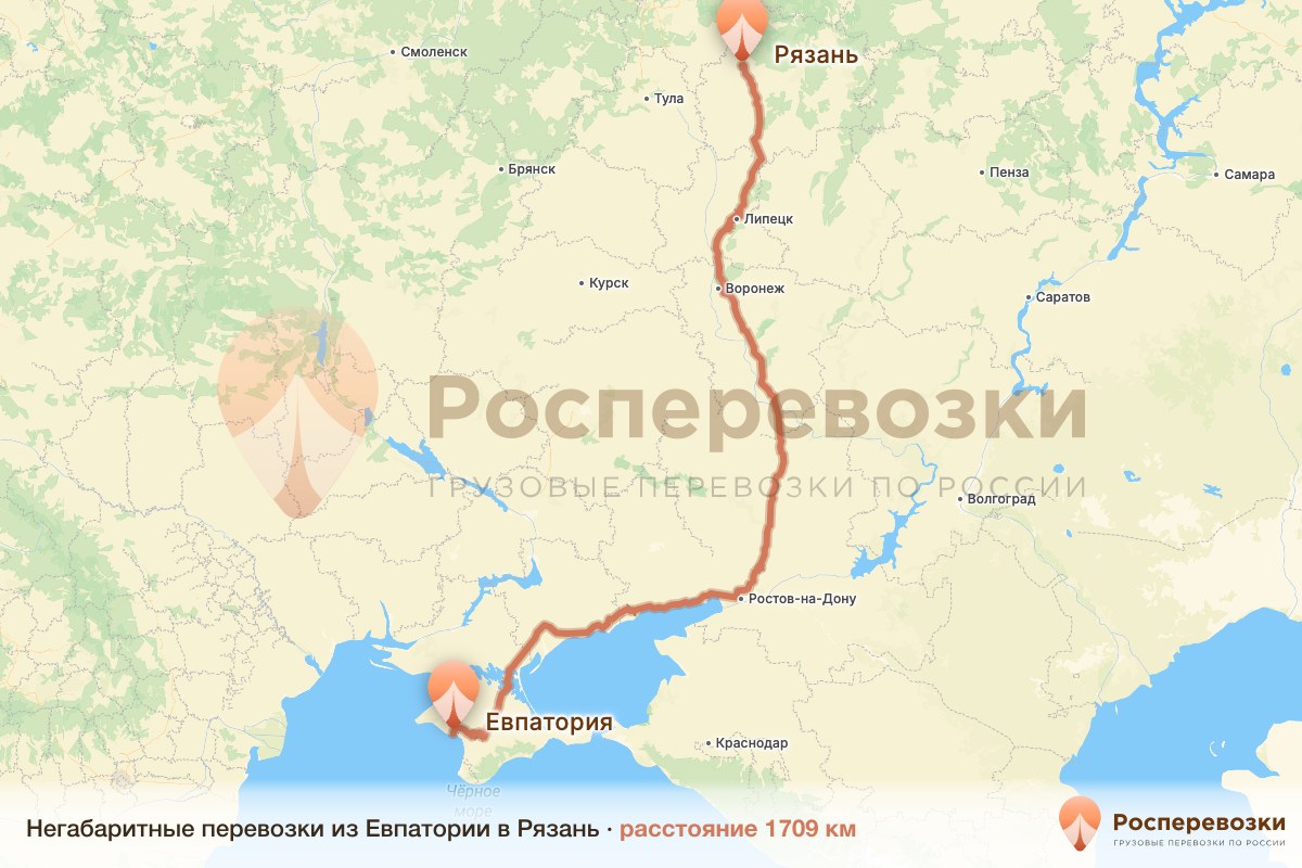 Негабарит Евпатория Рязань