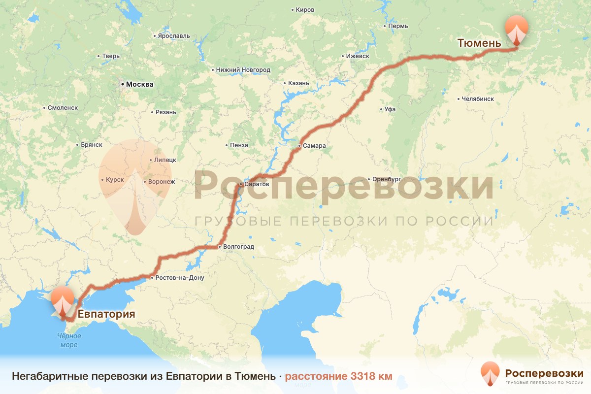 Негабарит Евпатория Тюмень