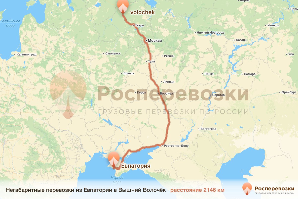 Негабарит Евпатория Вышний Волочёк