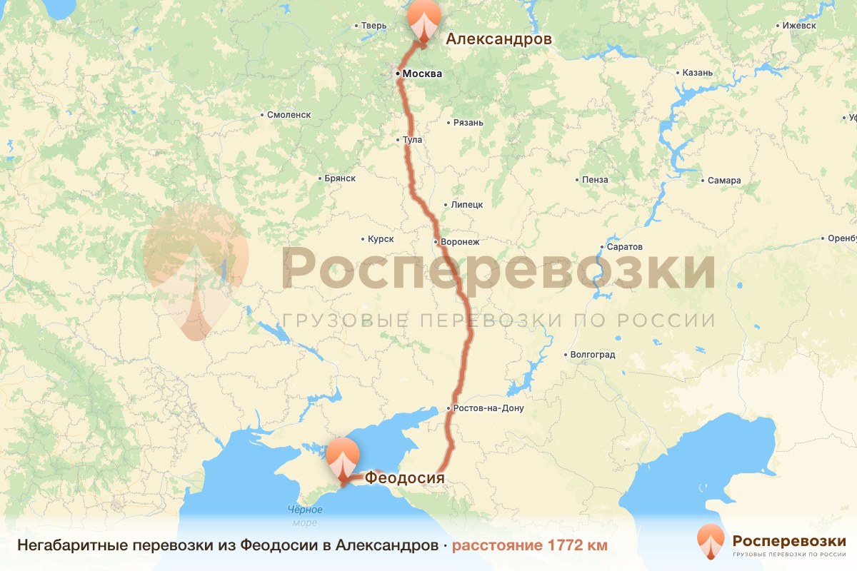 Негабарит Феодосия Александров