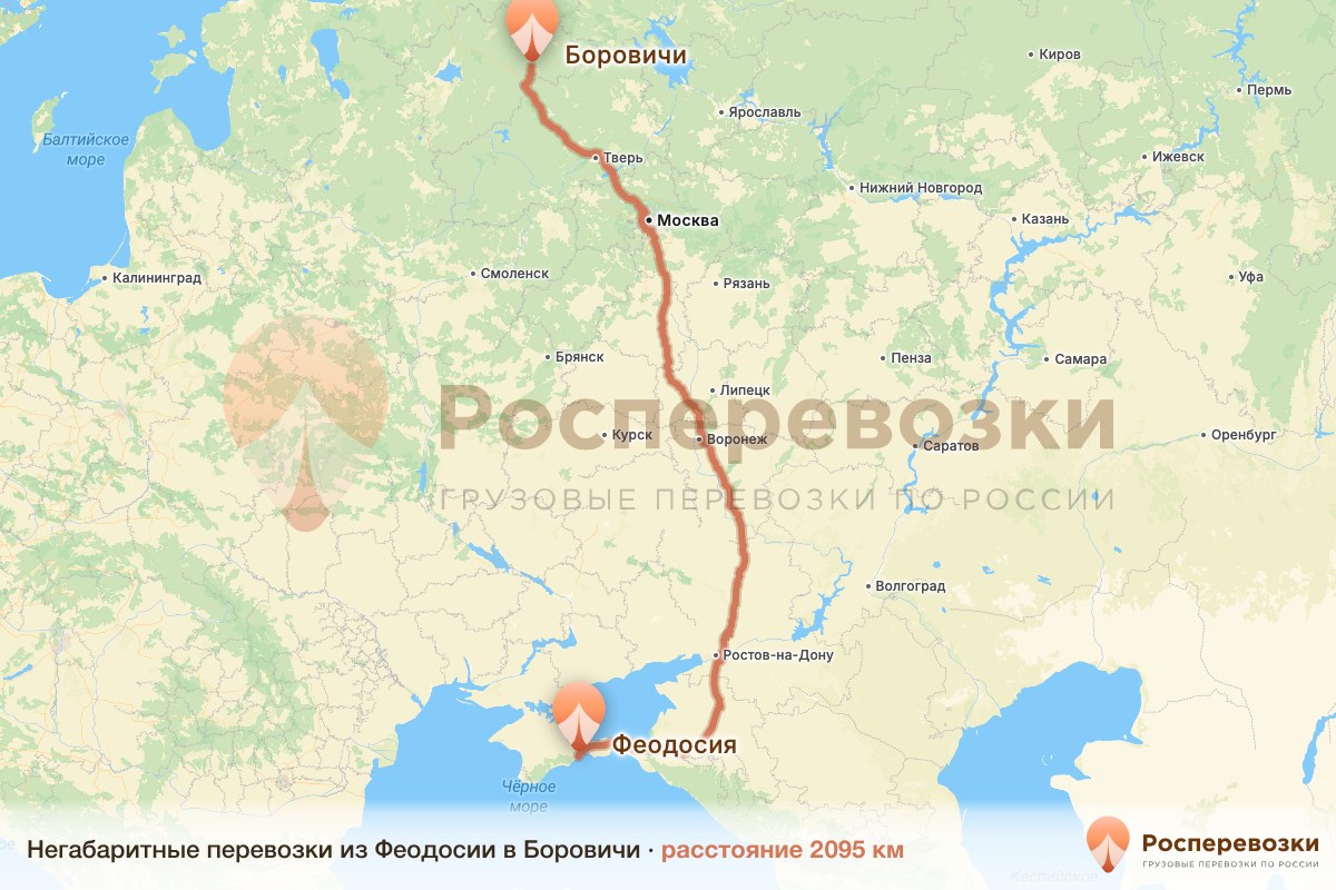 Негабарит Феодосия Боровичи