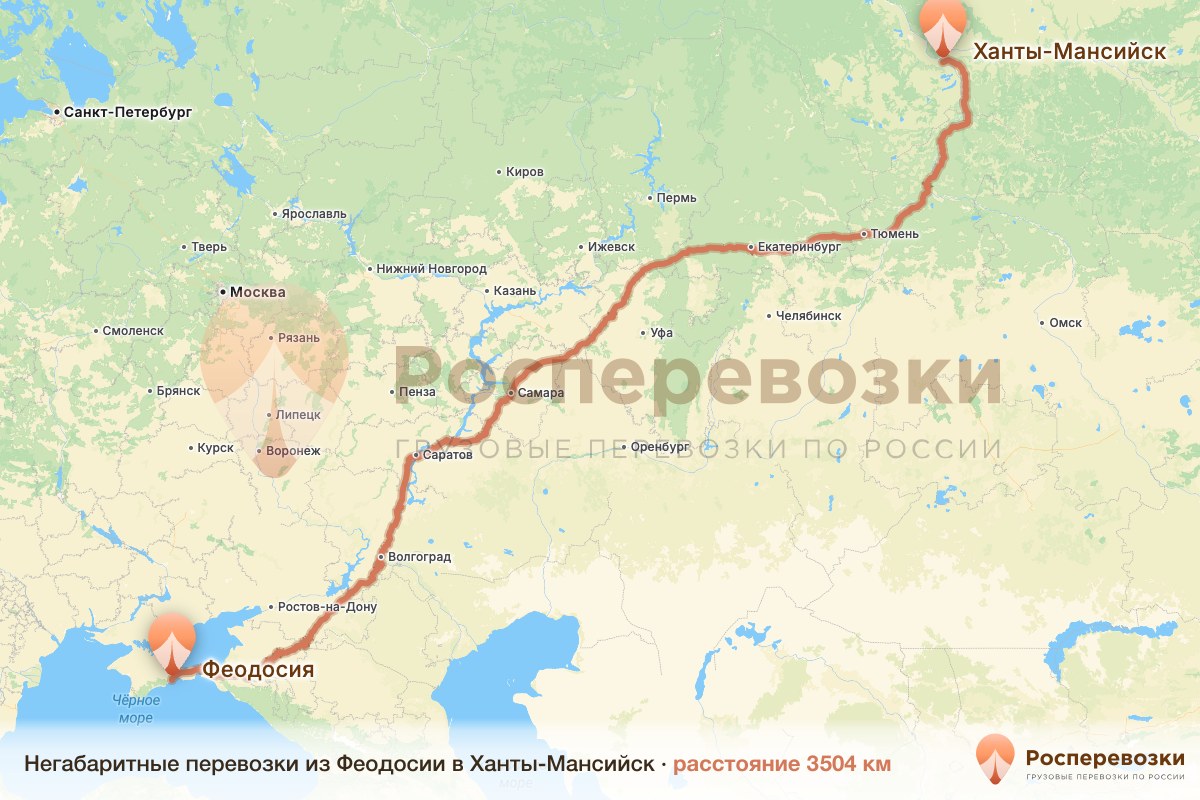 Негабарит Феодосия Ханты-Мансийск