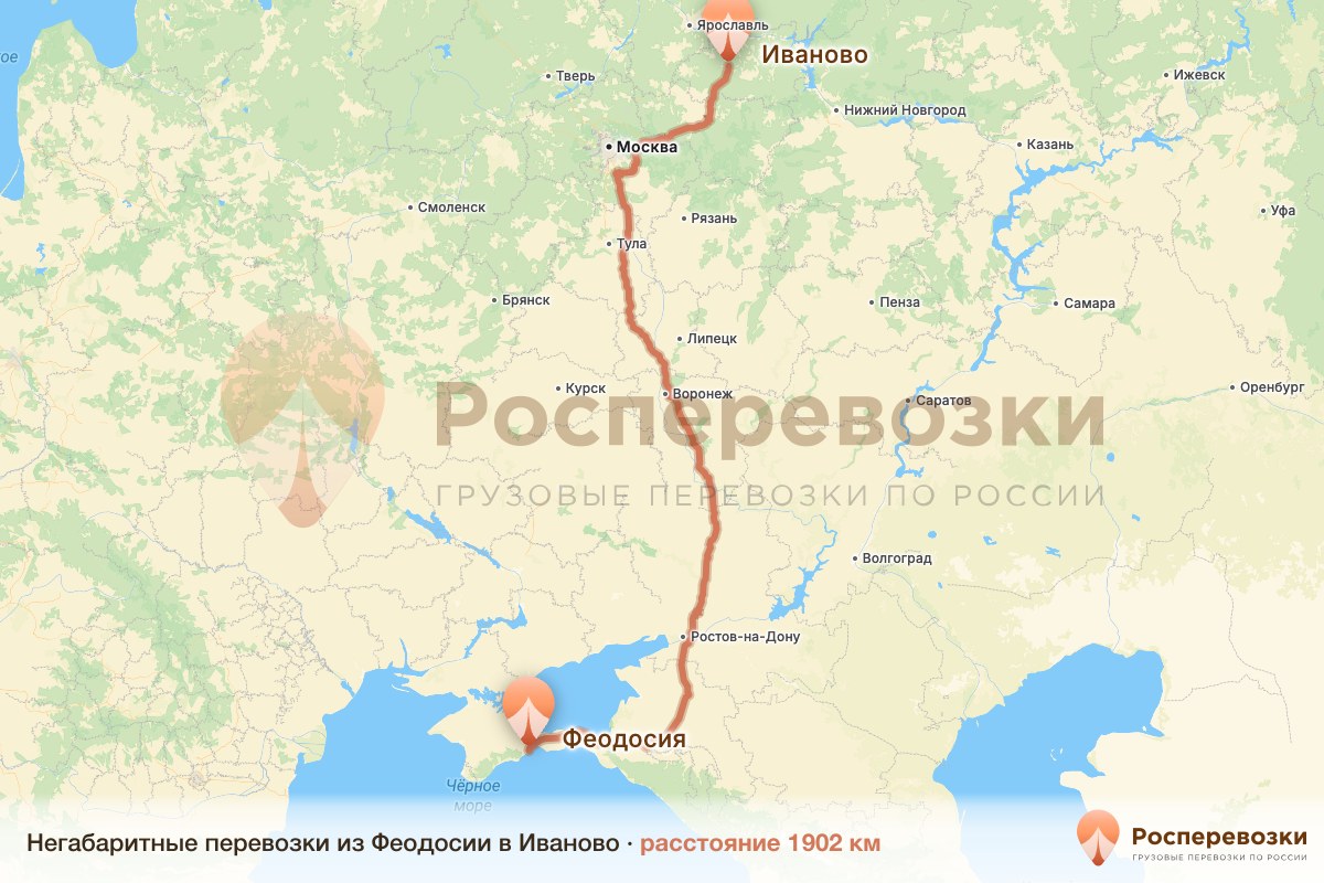 Негабарит Феодосия Иваново